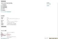 win11使用heu kms或者mas激活工具激活会不会被植入木马留后门引发一些安全隐患？