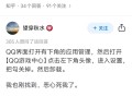 为什么程序员的电脑永远没有弹窗广告？