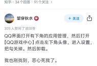 为什么程序员的电脑永远没有弹窗广告？