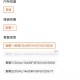 同样的配置，为什么装机猿的要便宜这么多？