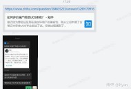 如何评价国产统信UOS系统？