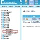 帝国网站管理系统(EmpireCMS)帝国cms管理采集节点教程