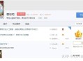 你在「弱智吧」见过哪些引人深思的帖子？