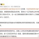 台积电通知其中国客户，从下周开始，所有 7nm 及以下芯片出货将停止。如何看待这一行为？