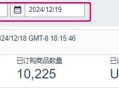 个人如何做跨境电商？