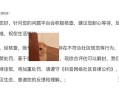 抖音账号被封了如何解封？
