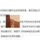 抖音账号被封了如何解封？