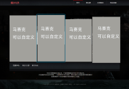 分享一款黑色大气工作室html模板网站源码,无需数据库上传直接可用
