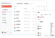有哪些堪称神器的工具或软件？