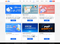 勾股BLOG常见问题解答：安装失败等问题全解析