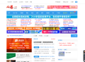 A5站长网是目前国内最大的站长信息和服务中心