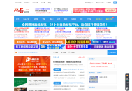 A5站长网是目前国内最大的站长信息和服务中心