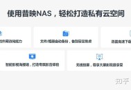 网心云是干什么的？