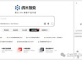 国产免费的ai搜索/对话，哪个最好用？