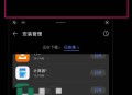 鸿蒙到底是不是安卓套壳？