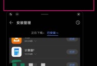 鸿蒙到底是不是安卓套壳？