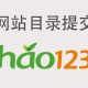 个人网站提交入口链接,个人网站注册平台介绍