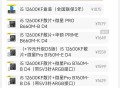 真正懂CPU的人，都选了什么CPU？
