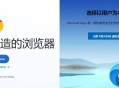 Windows 系统中有哪些软件可以被你评为「必装」？