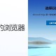 Windows 系统中有哪些软件可以被你评为「必装」？