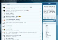 Xiuno论坛官方源码最新版下载