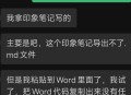 一个程序员的水平能差到什么程度?