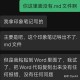 一个程序员的水平能差到什么程度?