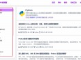 自学技能的网站可以推荐一下吗？
