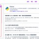 自学技能的网站可以推荐一下吗？