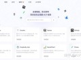 阿里云造“Agent工厂”，百炼MCP服务上线，无需代码5分钟建Agent。低代码MCP将带来什么？