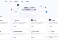 阿里云造“Agent工厂”，百炼MCP服务上线，无需代码5分钟建Agent。低代码MCP将带来什么？