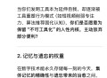 你用 DeepSeek-R1 做出了什么有趣的东西？