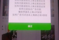 安卓端有些软件禁止屏幕截图，屏幕录制也会黑屏，请问如何突破这些限制强行截屏啊？