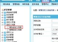 帝国网站管理系统(EmpireCMS)帝国cms自定义列表教程