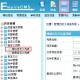 帝国网站管理系统(EmpireCMS)帝国cms自定义列表教程