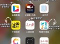 你手机里有哪些堪称神器的 App？