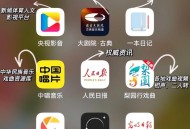 你手机里有哪些堪称神器的 App？