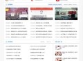 2024年最新自用仿芒果网模板源码二次美化修复版,dedecms系统内核