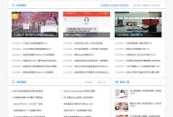 2024年最新自用仿芒果网模板源码二次美化修复版,dedecms系统内核