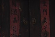 老版《水浒传》好在哪里？