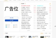 2021最新版emlog精仿小刀新版本模板