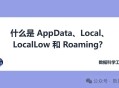Windows 上有什么实用的必备软件？