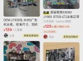 软路由真的比硬路由更好吗？