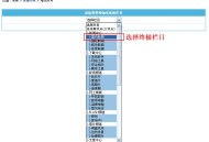 帝国网站管理系统(EmpireCMS)帝国cms采集实例教程