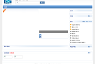 分享收藏多年老牌CMS源码：PHPCMS官方版 9.4.2 UTF-8