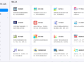 200+ 工具，这个网站堪称最强