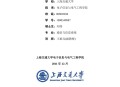 有没有人扒过米哈游三巨头的毕业论文？
