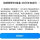 有哪些个人网盘推荐？