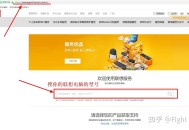 重装系统出现这个是为什么?