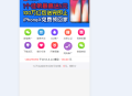 分享一个thinkphp二次开发的威客任务网站源码,已亲测可正常使用